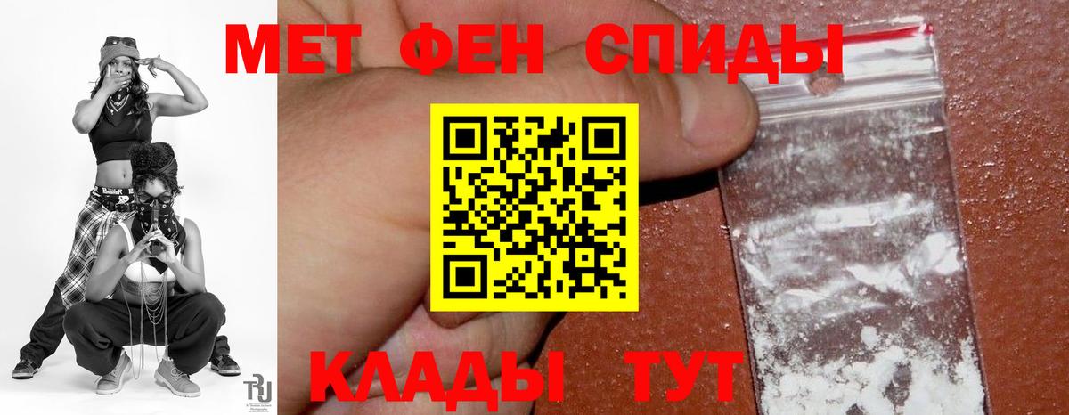 Amphetamine Розовый Бийск