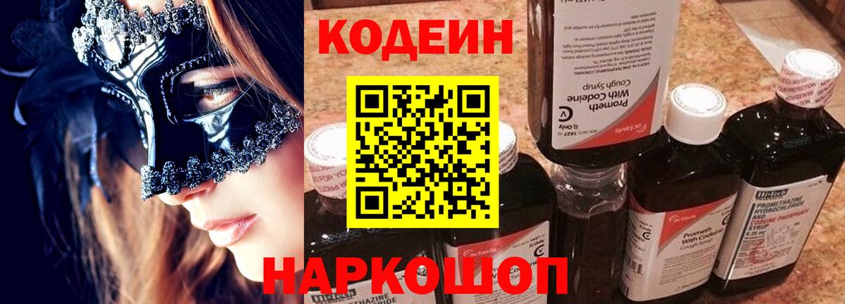 Бийск  Вход с VPN  Меф   Лсд 25  Канабис  ГАШИШ  КОКАИН 