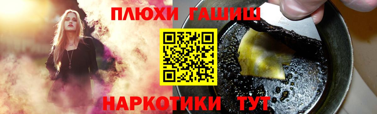 Гашиш  ГАШИШ хэш  Бийск  Вход с VPN  ГАШИШ Изолятор 