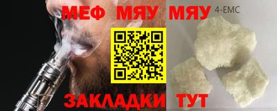 скорость Славянск-на-Кубани