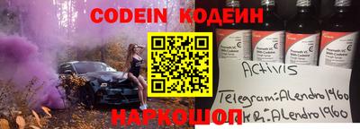 шишки Ставрополь