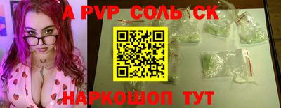 бутик Старая Купавна