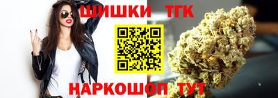 бутик Старая Купавна
