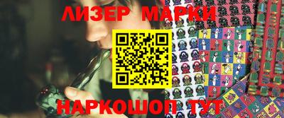 кокаин перу Сланцы