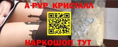 кокаин премиум Славгород