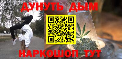 шишки Ставрополь