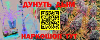 кокаин перу Сланцы