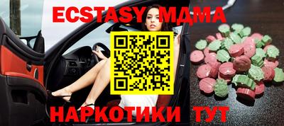 кокаин премиум Славгород
