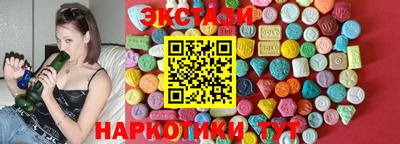 кокаин перу Сланцы