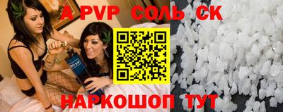бутик Старая Купавна