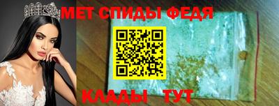 кокаин перу Сланцы