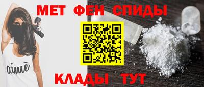 кокаин перу Сланцы