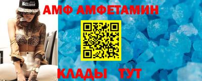 кокаин премиум Славгород