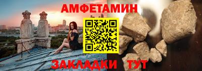 кокаин премиум Славгород