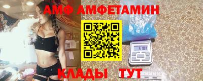 кокаин премиум Славгород