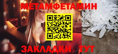 бутик Старая Купавна