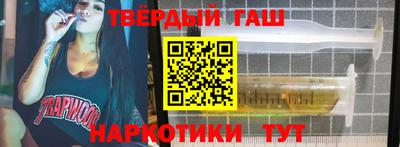 шишки Ставрополь