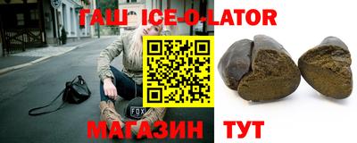 кокаин перу Сланцы
