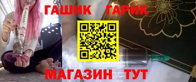 бутик Старая Купавна