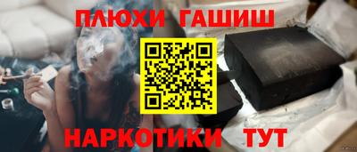 бутик Старая Купавна