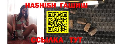 кокаин перу Сланцы