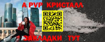 кокаин премиум Славгород