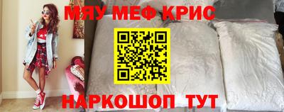 кокаин премиум Славгород