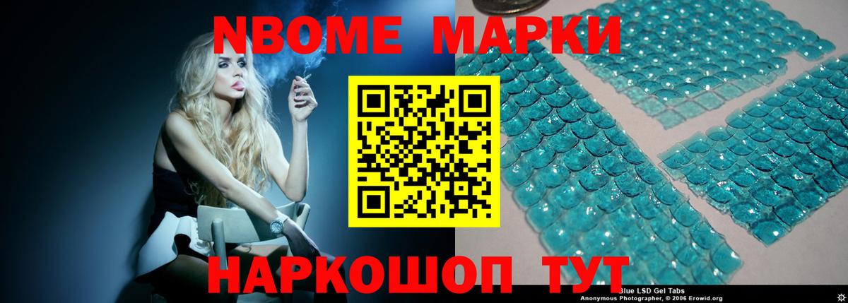 Бийск  ЛСД экстази ecstasy  Вход с VPN  ЛСД экстази кислота 