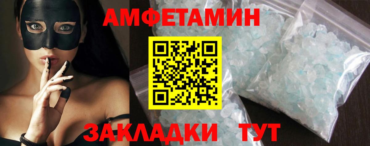 Бийск  МЕТАМФЕТАМИН мет  МЕТАМФЕТАМИН мет  Вход с VPN 
