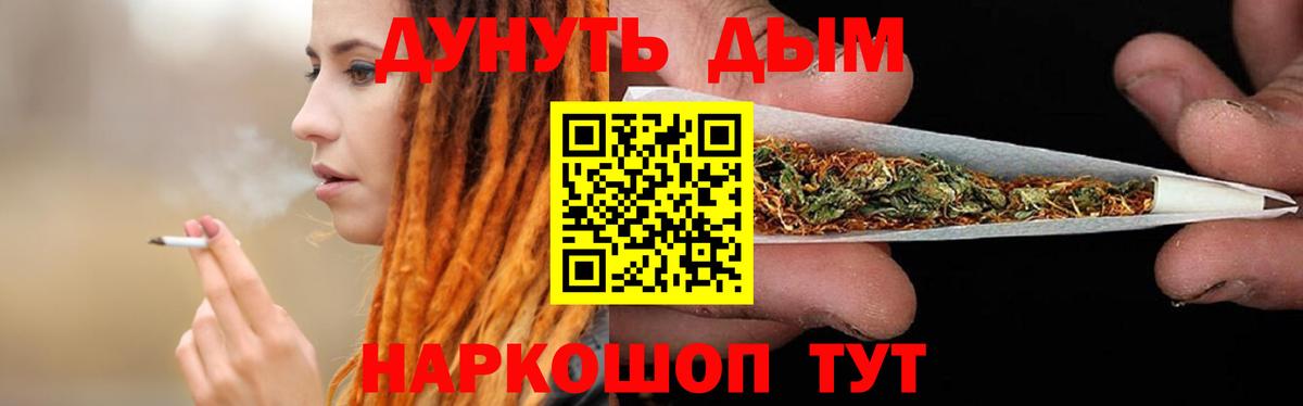 Шишки марихуана тримм  Вход с VPN  Каннабис семена  Бошки марихуана сатива  Бийск 